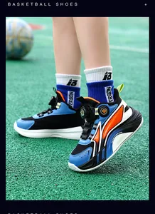 Detail of boys' athletic basketball shoes featuring a secure rotary buckle closure.