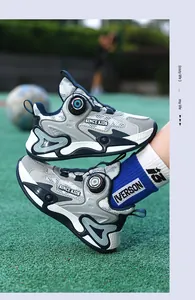 Atmungsaktive Basketballschuhe für Jungen mit Drehverschluss für Kinder von 6-12