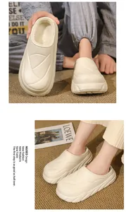 Detailed shots of cozy plush-lined cream slippers with thick soles for home comfort.