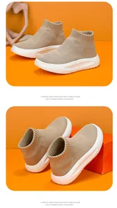 Vue détaillée des baskets chaussettes en tricot kaki respirant pour enfants à semelles blanches
