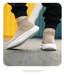Vue arrière de baskets chaussettes respirantes pour enfants beige à semelle blanche