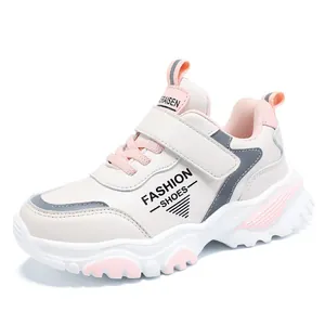 Baskets chunky élégantes pour enfants en rose et beige avec un design respirant