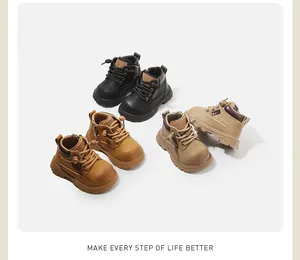 Collection de bottes Martin pour enfants antidérapantes en noir et marron chic