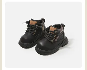 Vue détaillée des bottines Martin antidérapantes pour enfants avec fermeture éclair