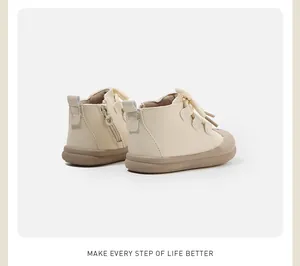 Rückansicht von cremefarbenen Baby-Lauflernschuhen mit seitlichem Reißverschluss