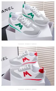 Vergleichsansicht zweier Damen-Sneaker mit roten und grünen 'M'-Seitenlogos