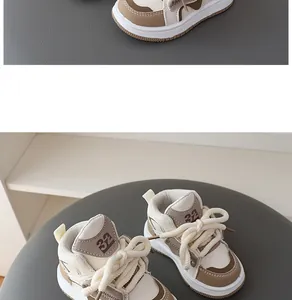 Detailed view of children's high-top sneakers with thick laces in beige and brown
