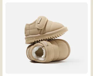 Macro detail of beige baby snow boots featuring thick plush lining and anti-slip sole.