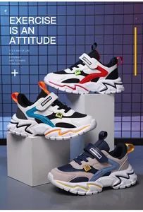 Detailed view of breathable mesh kids' running shoes in multiple vibrant colorways
