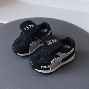Trendy black and silver children's retro joggers with soft soles for autumn 2024 collection
