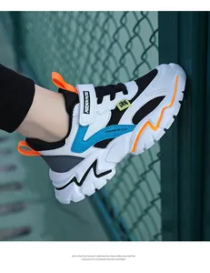 Side profile of a breathable mesh sneaker for kids featuring a lightweight EVA sole.