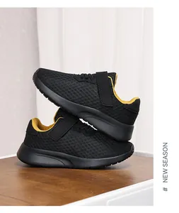 Zapatillas de malla negra transpirables para niños con velcro y un forro amarillo