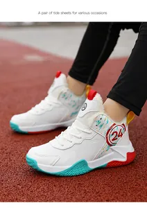 Detailed view of children's white basketball shoes with plush lining and colorful graphics