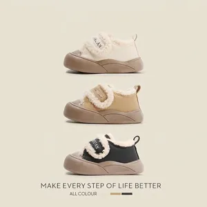Cozy children's winter fleece-lined walking shoes with thick soles and velcro straps