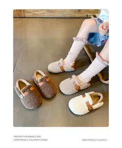 Detailed view of cozy lamb wool girls' cotton shoes in brown, beige, and white color options