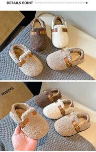 Detailed display of warm children's wool fleece loafers in multiple colors for winter.