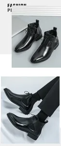 Detail of stylish black British style men's Chelsea boots with shiny finish