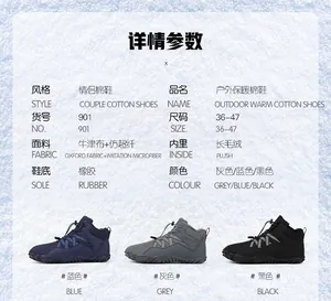 Outdoor warm winter cotton shoes specifications and features for blue, grey, and black.