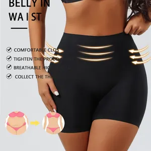 Seamless high-waisted shapewear shorts for tummy control and hip lifting