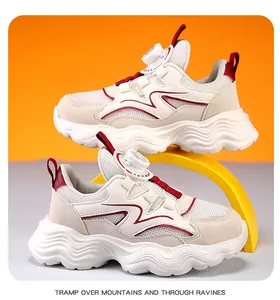 Scarpe sportive da bambino in mesh traspirante con sistema di chiusura a rotella beige.