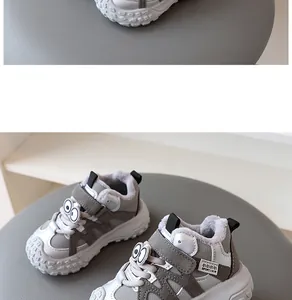 Close-up of fleece-lined grey children's sneakers with cute cartoon eyes detail