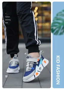 Vue détaillée des baskets de sport respirantes en mesh pour enfants en bleu et gris.