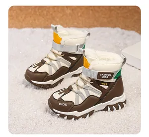 Cozy brown and beige kids' snow boots with plush lining and rugged sole for winter.