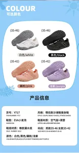 Breathable quick-dry water shoes for beach swimming and indoor gym fitness sessions