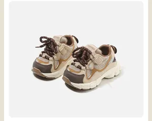 Zapatillas chunky cómodas para niños pequeños en beige y marrón con malla a juego