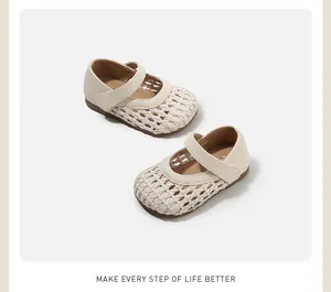 Detailed view of cream woven toddler Mary Jane shoes with breathable hollow design