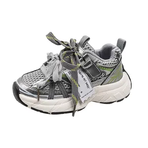 Side view of children's breathable mesh chunky sneakers with stylish double laces