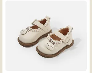 Cute cream children's Mary Jane shoes with bunny decoration and delicate ruffle lace trim