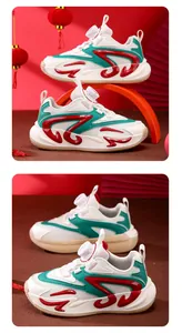 Detailansicht der atmungsaktiven Kinder-Basketballschuhe mit Drehverschluss in Grün und Rot