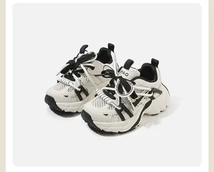 Vista detallada de zapatillas de malla tipo chunky para niños en tono crema y negro.