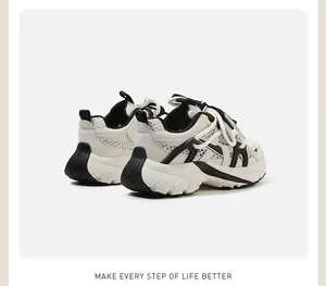 Vista posterior detallada de zapatillas de malla gruesas en blanco y negro para niños suela