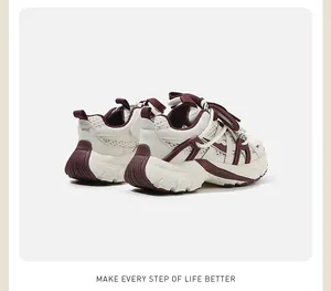 Zapatillas deportivas infantiles de malla en blanco roto y burdeos, estilo retro moderno