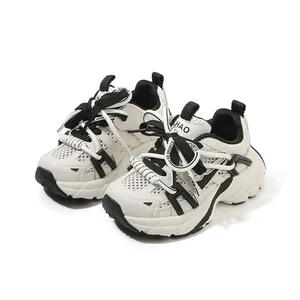 Zapatillas deportivas de malla transpirable para niños y niñas en color crema