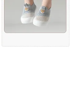 Close-up of breathable mesh flyknit baby walking shoes with a cute cartoon lion logo.