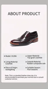 Detailed specifications of men's burgundy leather Oxford shoes with cowhide lining.