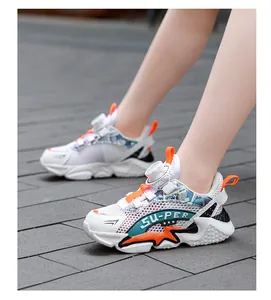 Detailed side view of breathable mesh children's running shoes with quick rotary buckle