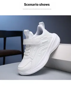 Detailed side view of all-white children's breathable running sneakers with strap
