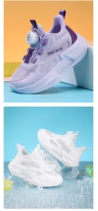 Baskets respirantes pour enfants avec boucle rotative et mesh en violet et blanc.