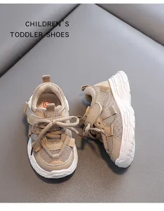 Detailed view of breathable beige mesh children's sneakers with anti-slip soles.