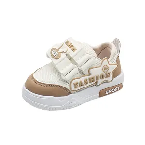 Detailansicht beige-weißer Kindersneaker mit weicher, rutschfester Gummisohle.