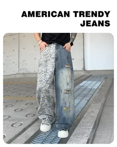 Detailansicht der locker sitzenden Jeans mit Leopardenprint und Rissen im Stoff