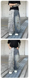 Detail einer weiten Patchwork-Jeans mit Leopardenmuster und Distressed-Löchern