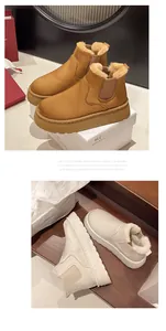Women's thick-soled snow boots with plush lining and slip-on design in brown and beige.