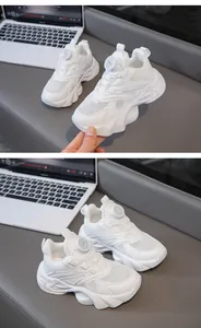 Detail view of kids white breathable mesh sneakers with convenient dial lacing system.