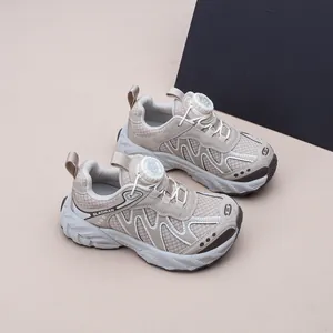 Kinder Beige Chunky Sneaker mit atmungsaktivem Mesh und Drehverschluss-Schnürung