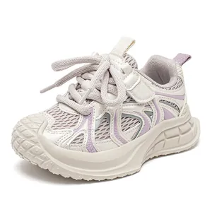 Baskets chunky élégantes pour filles blanc cassé avec mesh et touches violettes